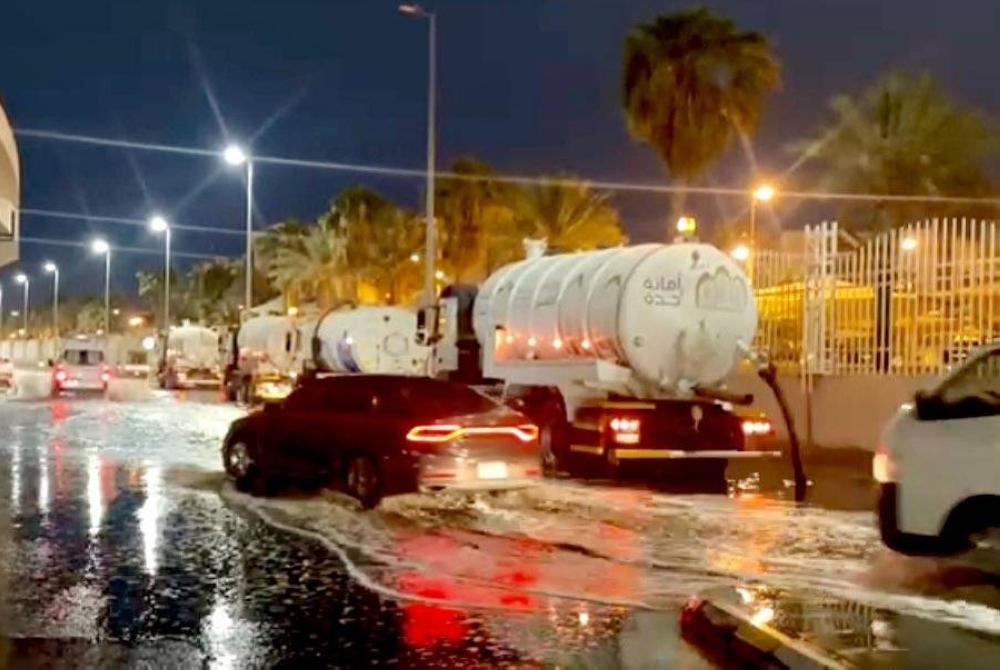 إنذار أصفر على جدة