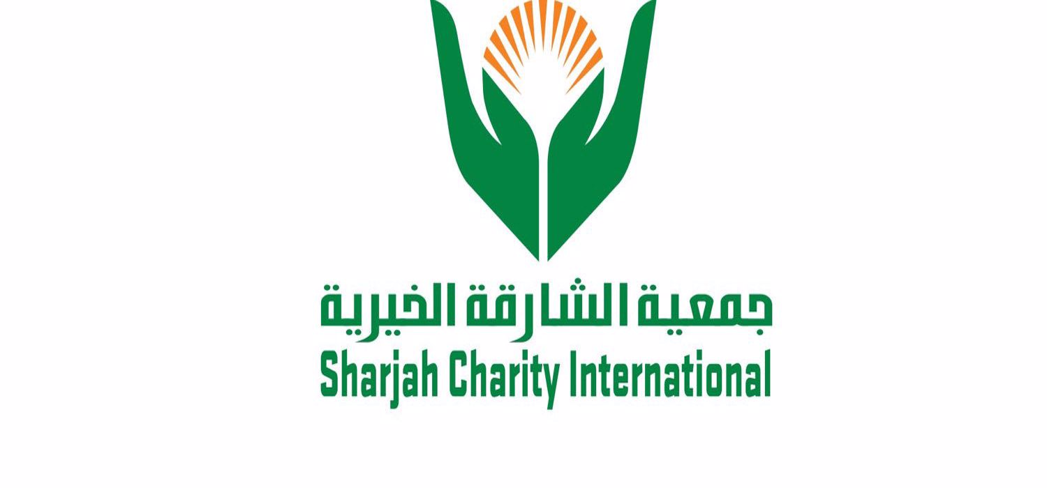 مساعدات بيت الشارقة الخيرية