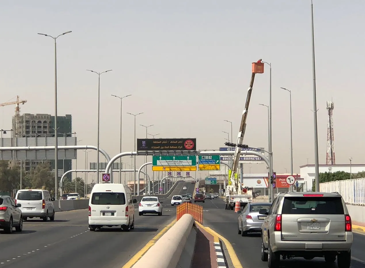 رسوم الطرق السريعة في السعودية