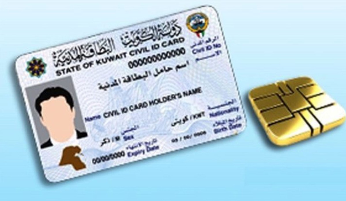 تحويل الرقم الموحد