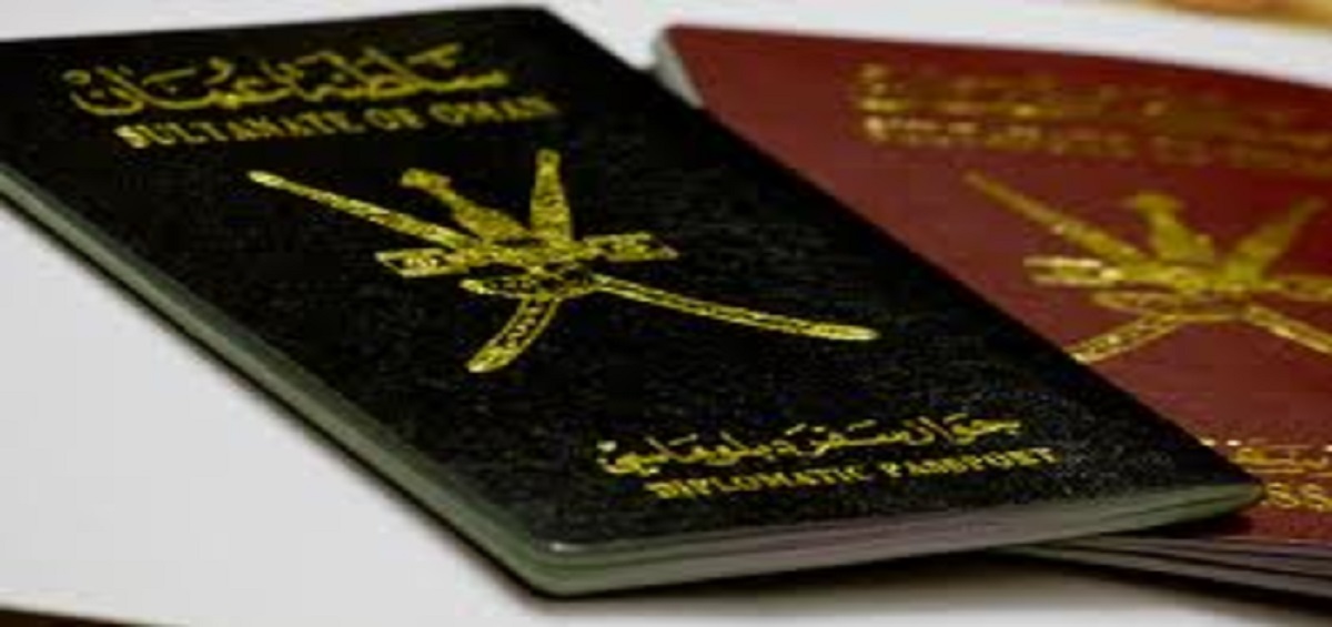 الجواز الدبلوماسي العماني
