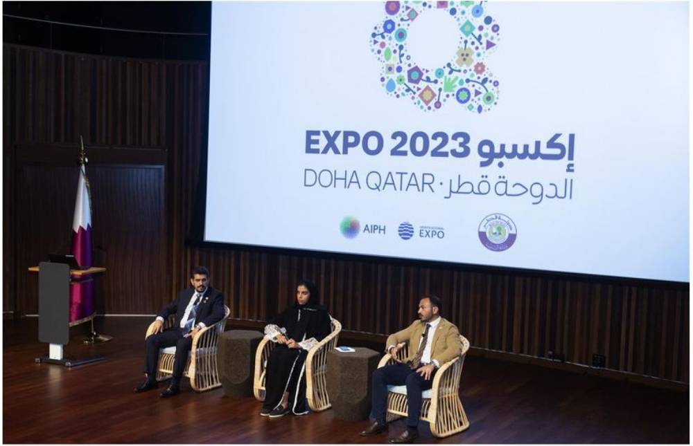 خطوات تسجيل التطوع في إكسبو قطر 2023