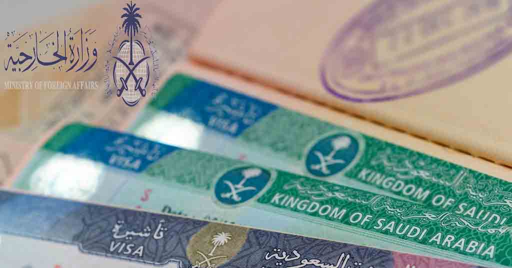 تأشيرة العمرة عند الوصول للسعودية 