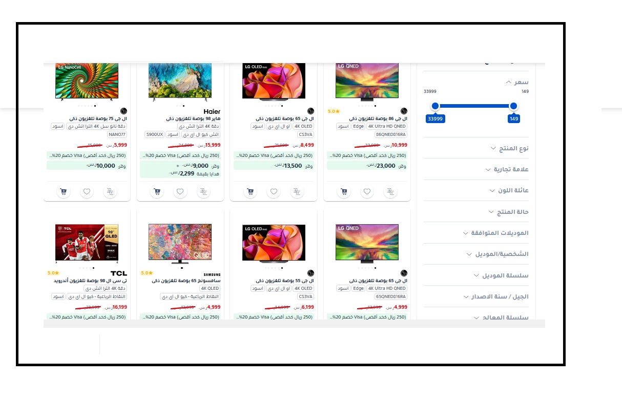 عروض مكتبة جرير