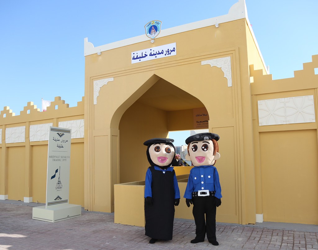 مرور مدينة خليفة