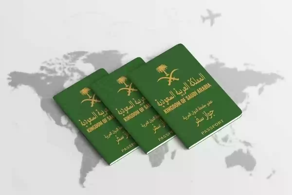 رسوم استخراج جواز سفر