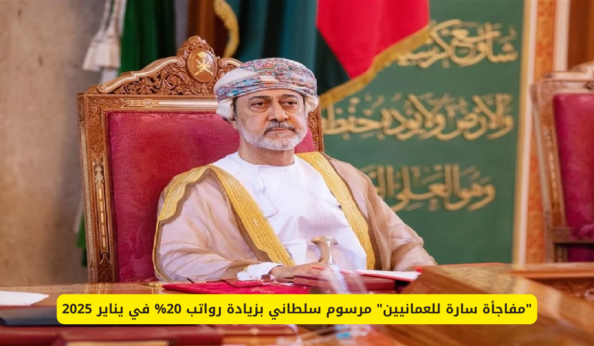 زيادة رواتب المتقاعدين