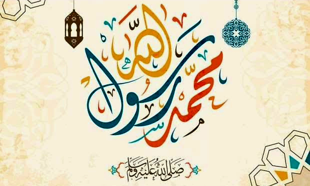 موعد اجازة المولد النبوي