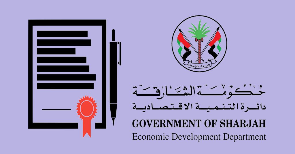 الاستعلام عن المخالفات،