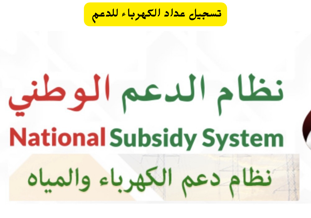تمديد وثيقة التأمين على الزائرين