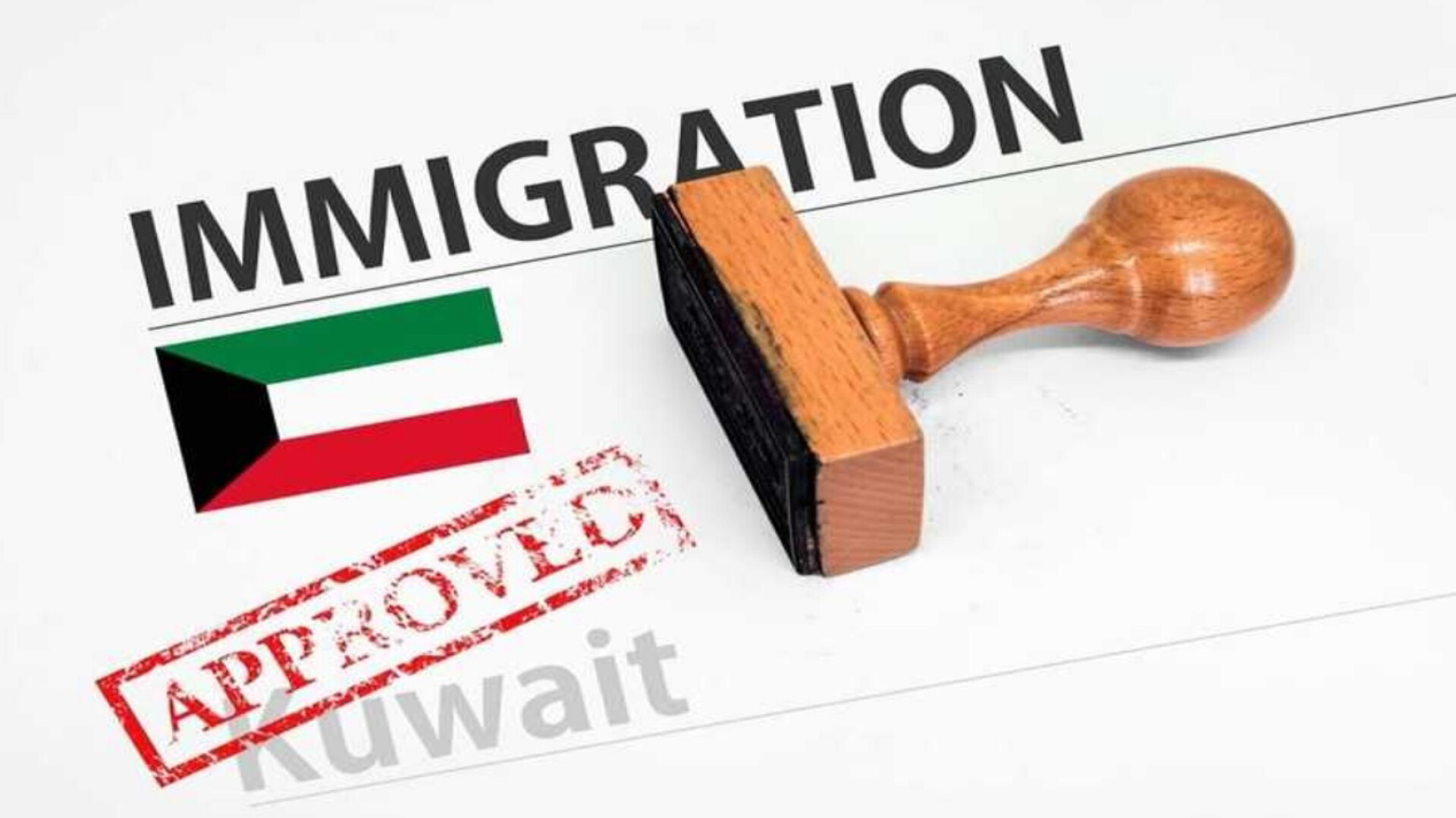 الكويت تعلن عن اكبر تسهيلات في نظام إقامة الأجانب وتحررهم من هذه القيود لأول مرة .. تفاصيل