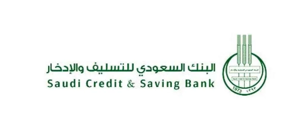 هل استطيع اخذ قرض من بنك التسليف بدون كفيل ؟