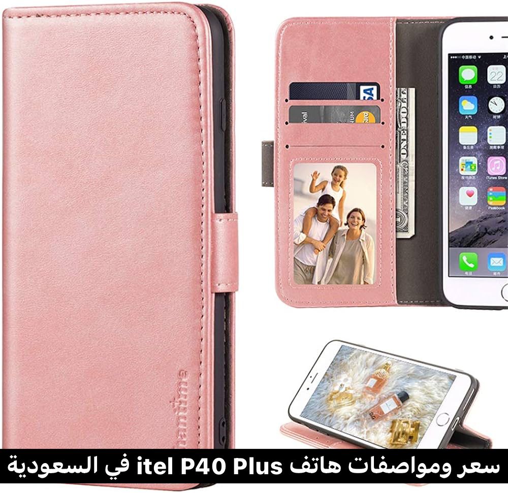 هاتف itel P40 Plus