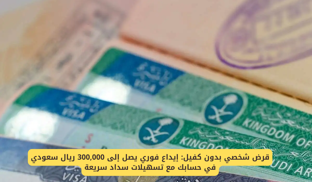 زيارة عائلية