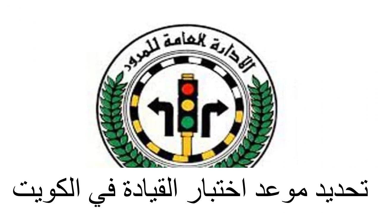 كيف استعلم عن صلاحية الرخصة عبر التطبيق الإلكتروني سهل