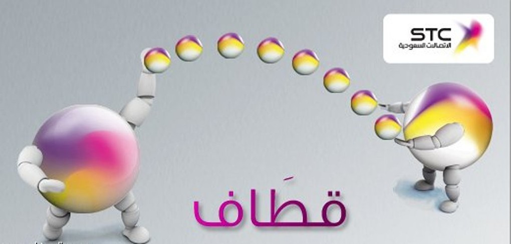 معرفة نقاط قطاف