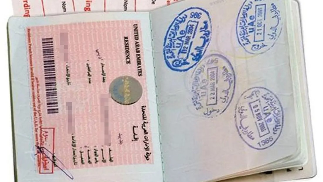 متطلبات الحصول على تأشيرة لمواطني الامارات