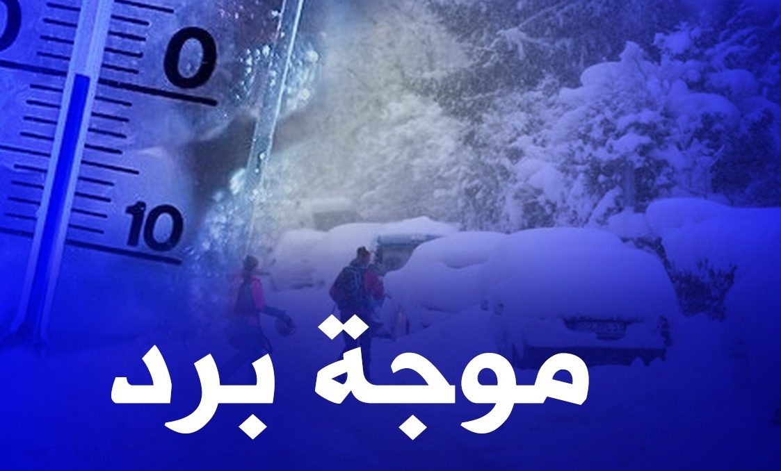 طقس السعودية الأسبوع القادم