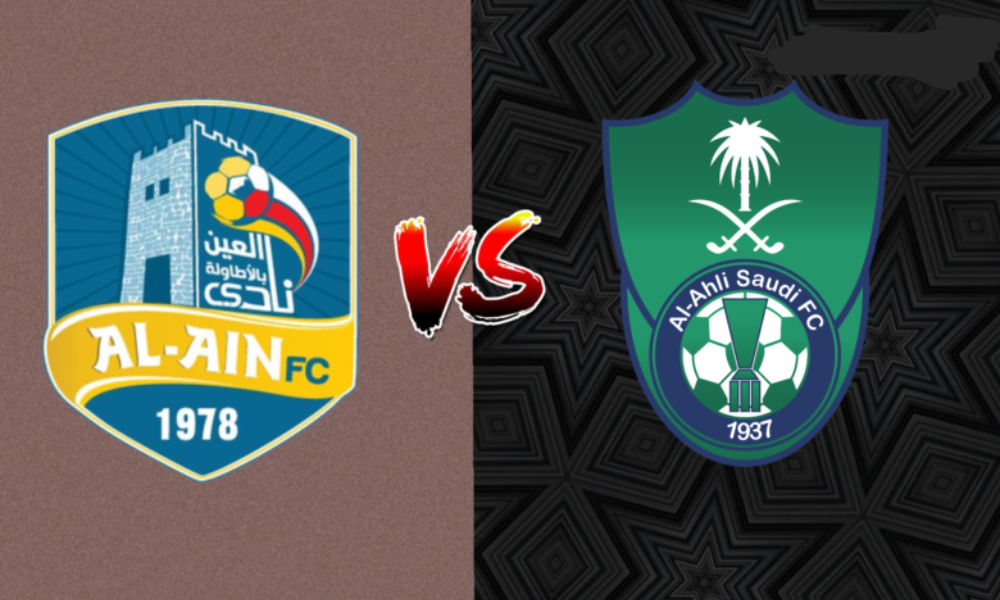 موعد مباراة الاهلي والعين