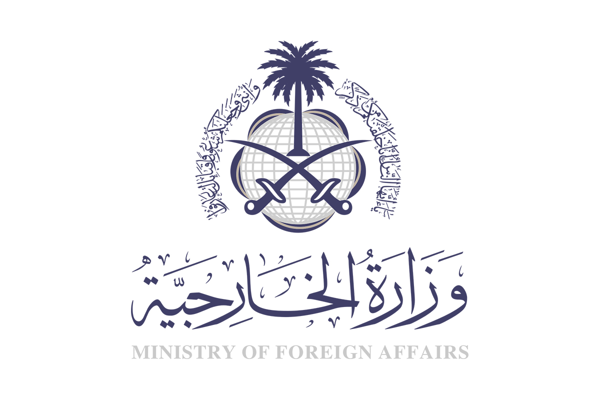 منصة التأشيرات الإلكترونية