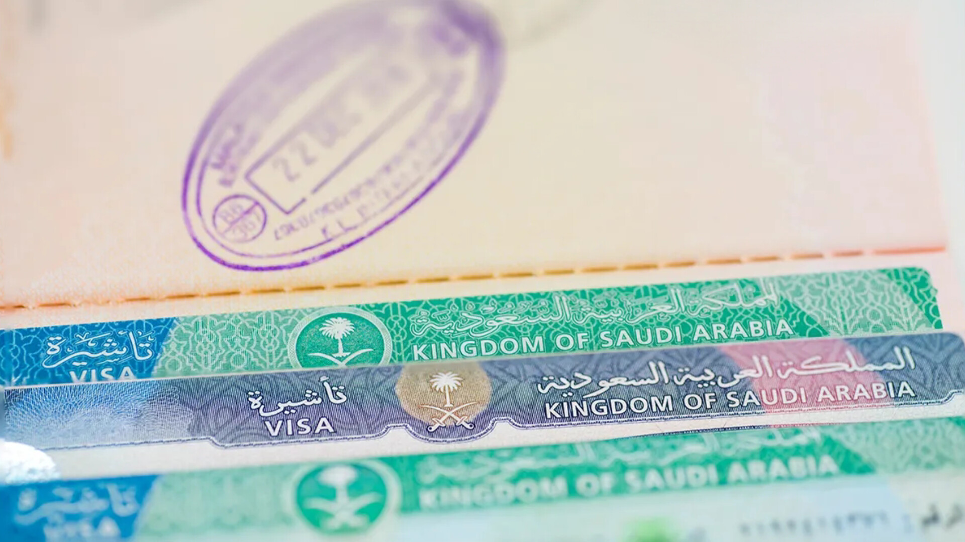 تحديثات على تأشيرة الزيارة الشخصية السعودية: كل التفاصيل والشروط والخطوات والمزايا