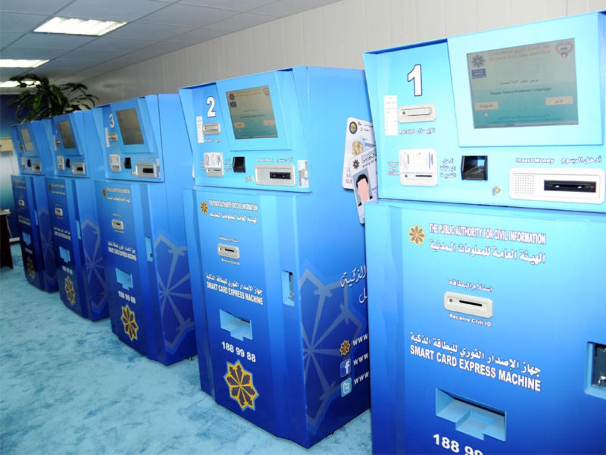 كيفية اصدار بطاقة مدنية اول مرة في الكويت .. الشروط والرسوم