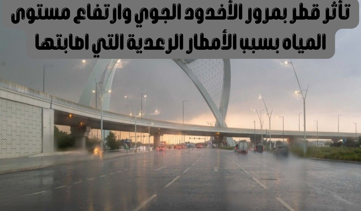 حالة الجو في قطر