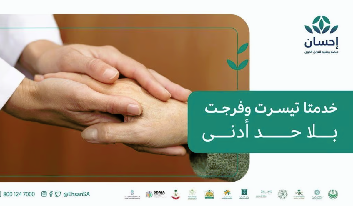 سداد ديون المتعثرين