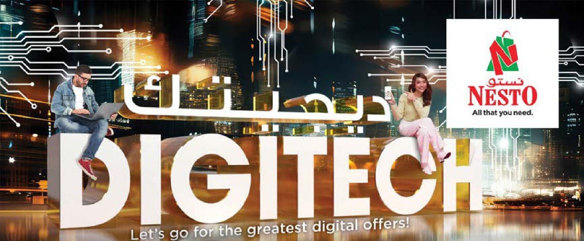عروض ديجيتك نستو ماركت