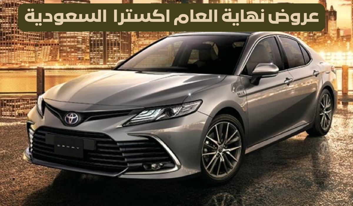 سيارة مستعملة في السعودية