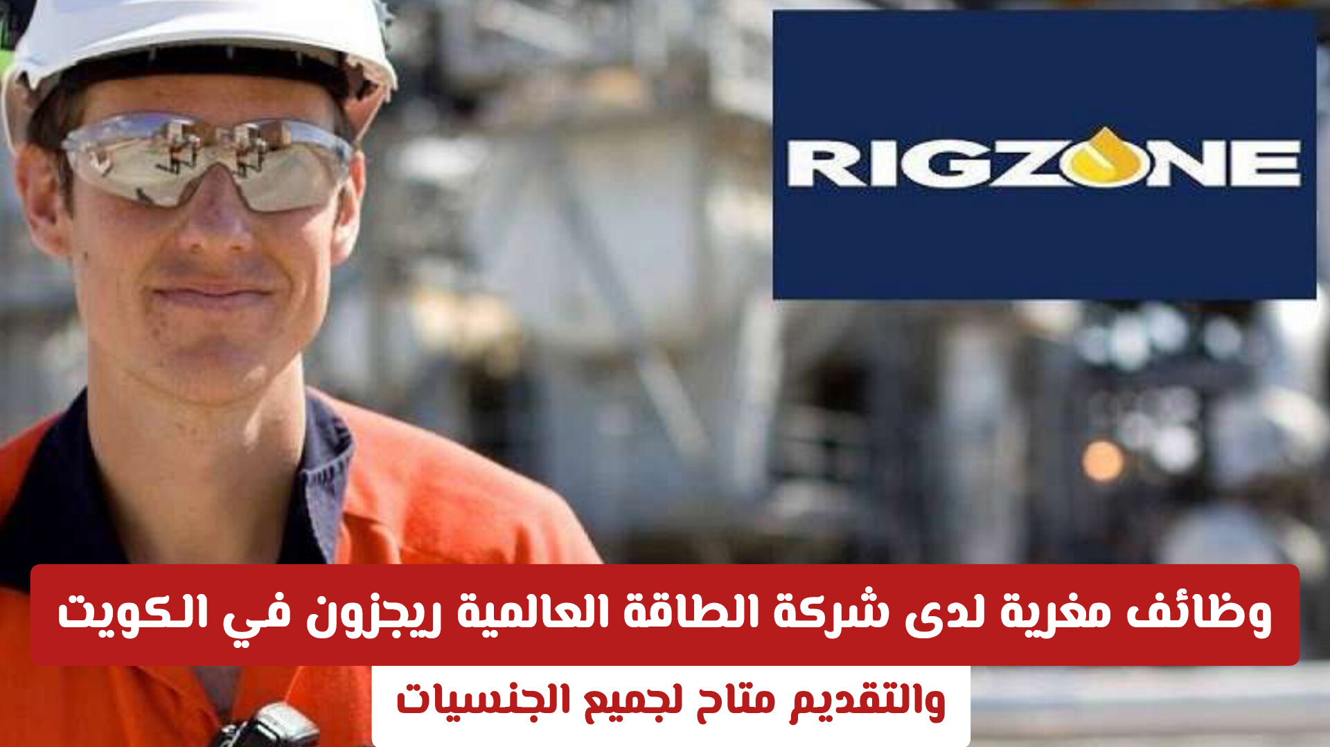 موعد رمضان في السعودية 2026 .. المحكمة العليا تدعو لتحري هلال الشهر المبارك بهذا اليوم