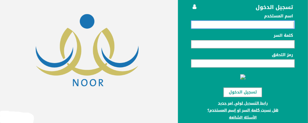 أعمار تسجيل رياض الأطفال 1444