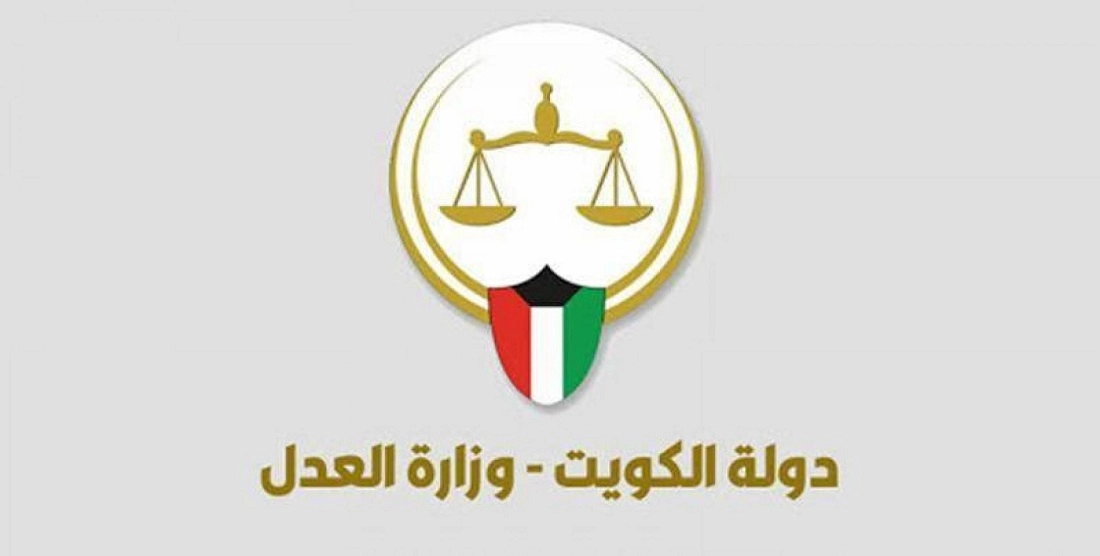 الاستعلام عن منع السفر برقم الهوية الكويت