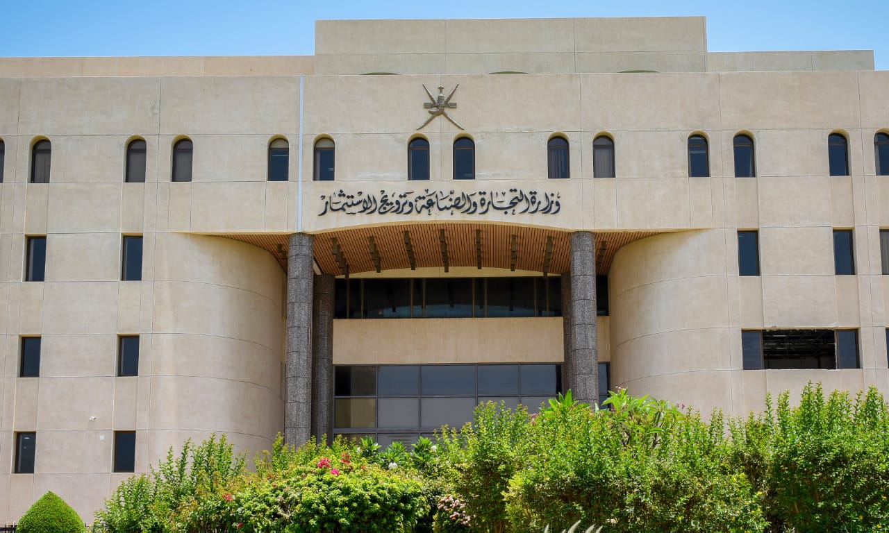 تجديد شهادة الانتساب لغرفة تجارة  صناعة عمان