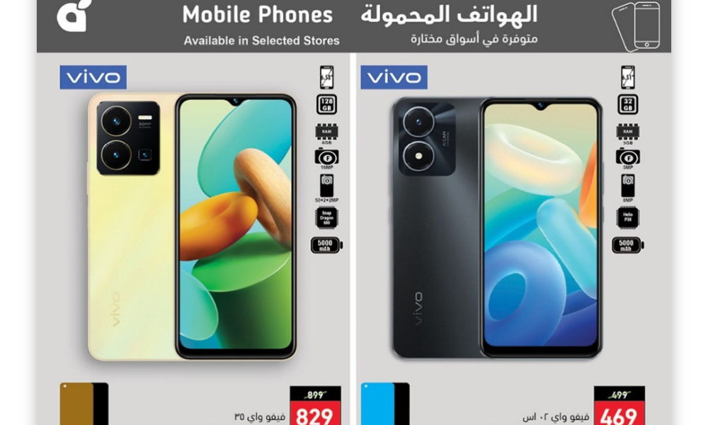 عروض بنده ماركت