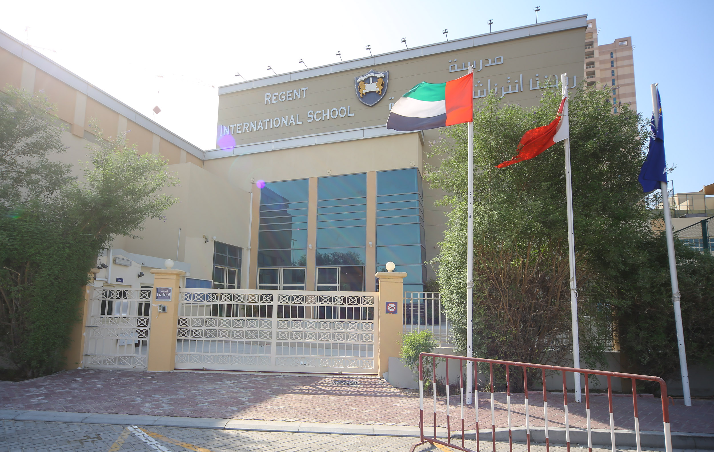 وظائف تعليمية شاغرة في الإمارات برواتب مجزية وحوافز لجميع الجنسيات
