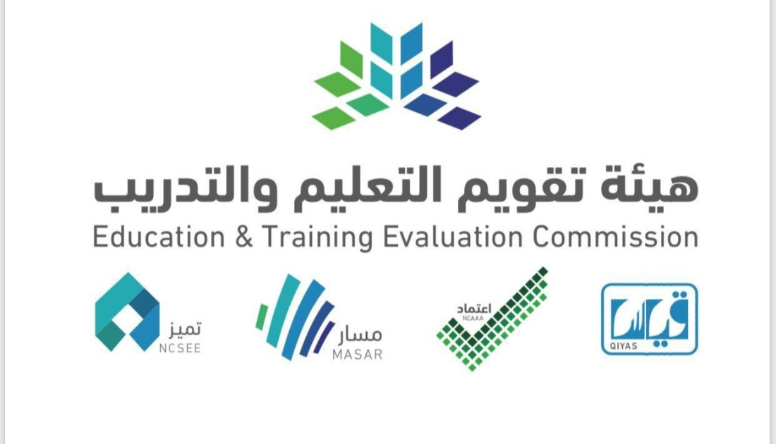 تقويم التعليم