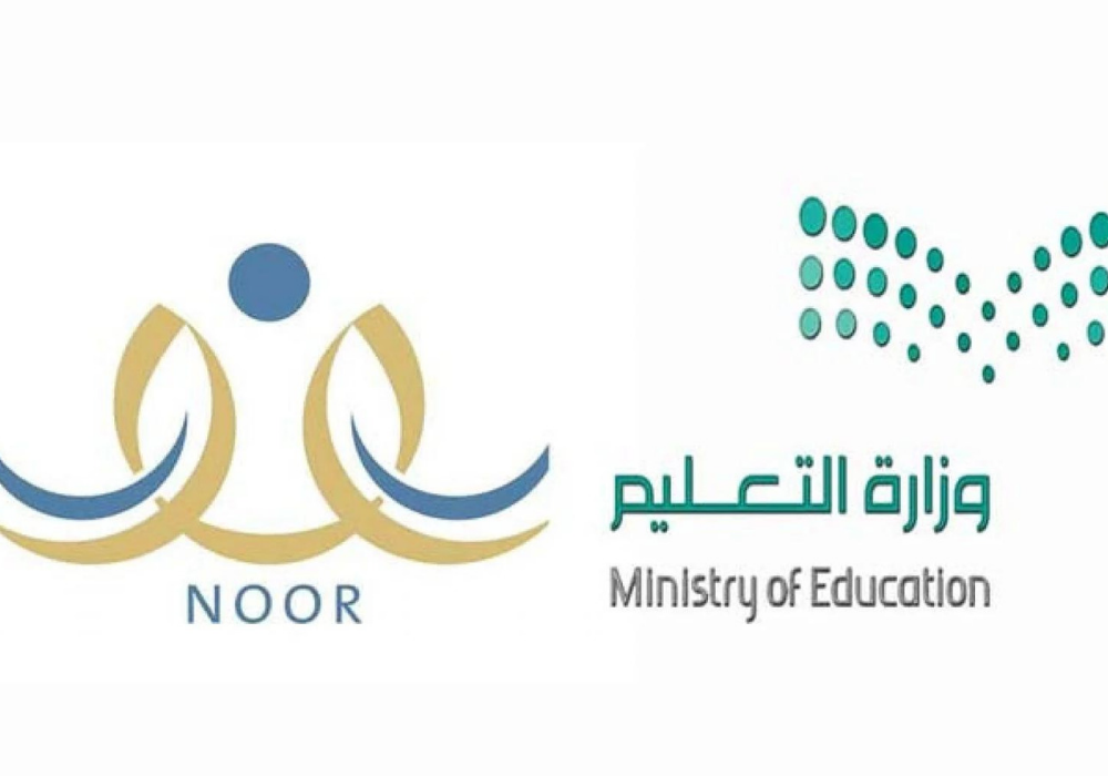 نتائج الطلاب نظام نور