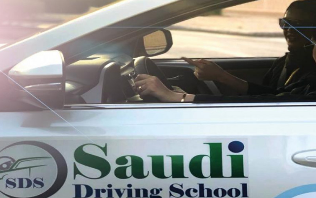 كم رسوم المدرسة السعودية للقيادة
