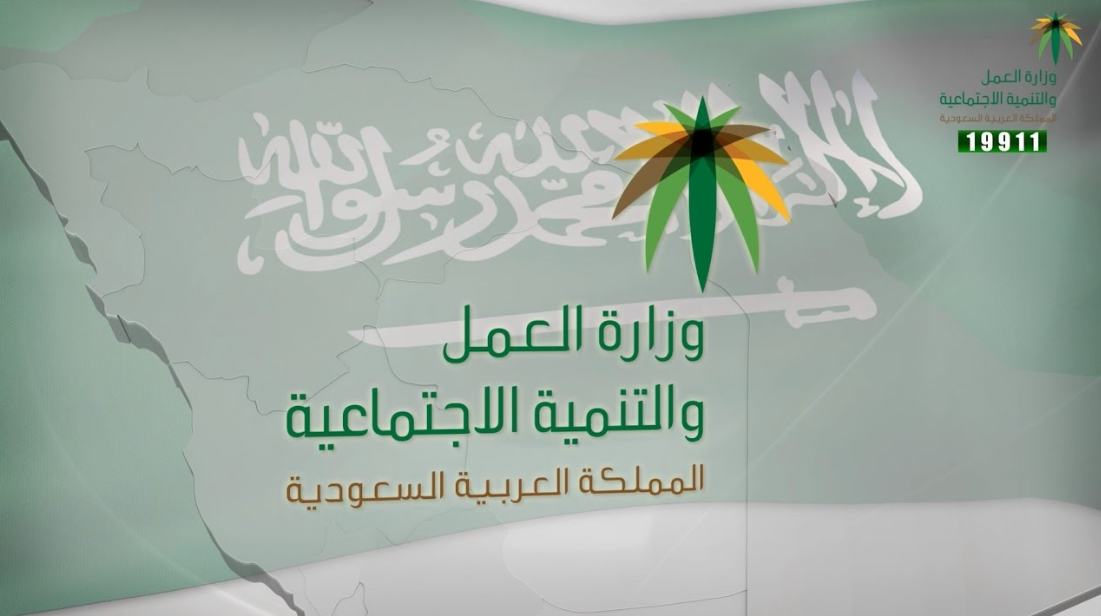 تحديث بيانات الضمان الاجتماعي الجديد ١٤٤٤ برقم الهوية الوطنية ومعرفة موعد نزول الضمان المطور