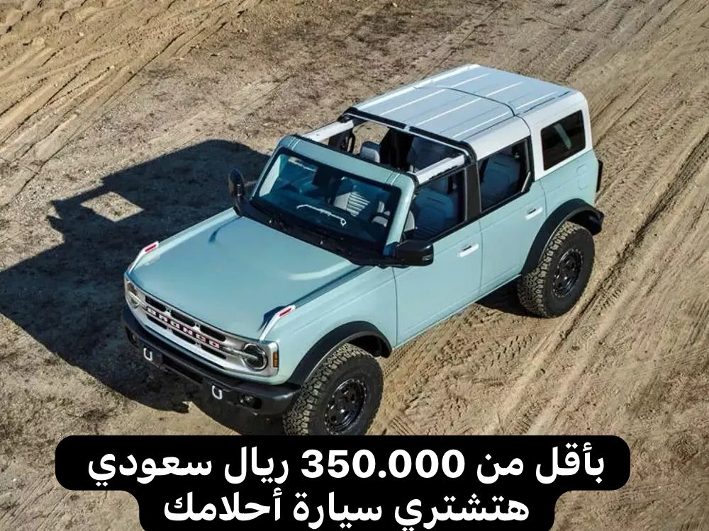 سيارة فورد برونكو 2024
