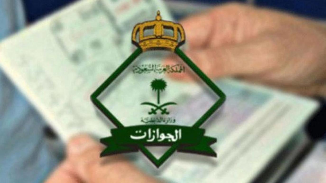 خطوات ورسوم التسجيل في بوابة مقيم السعودية للأفراد 2023 خدمات الخليج