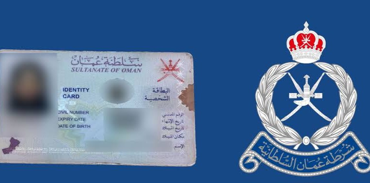 تجديد هوية مقيم 