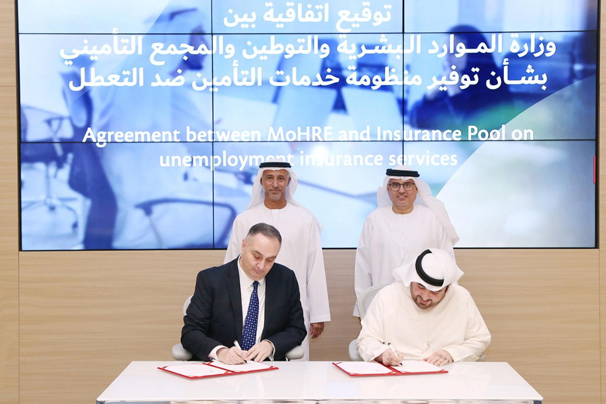 التأمين ضد التعطل عن العمل