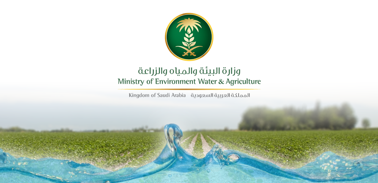 تصحيح وضع بئر