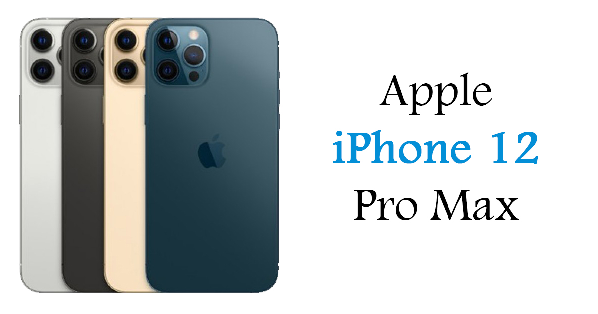 ايفون 12 برو ماكس