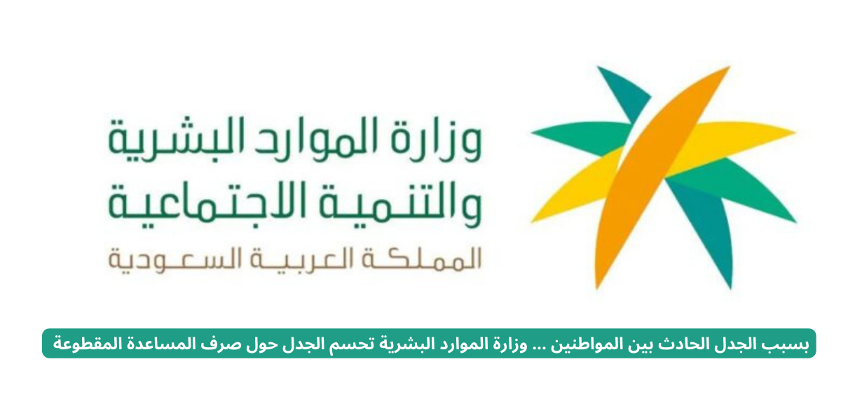 صرف المساعدة المقطوعة