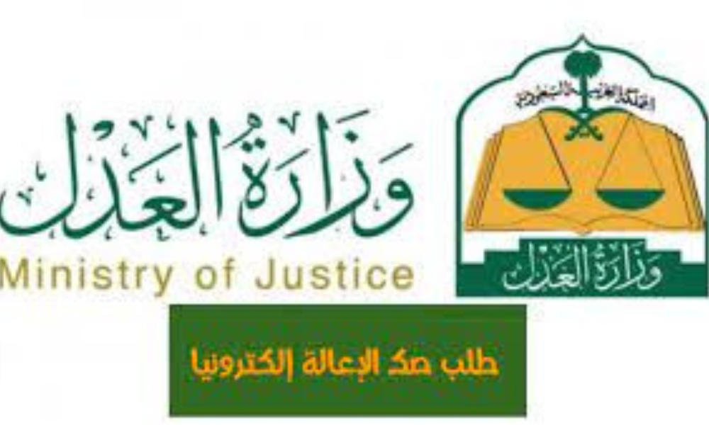 استخراج صك اعالة