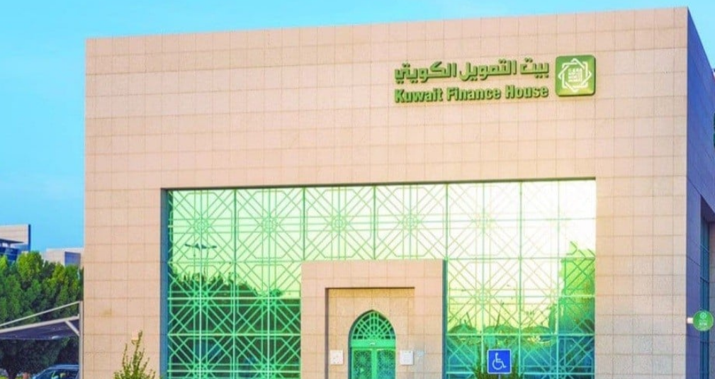 حسبة قرض بيت التمويل