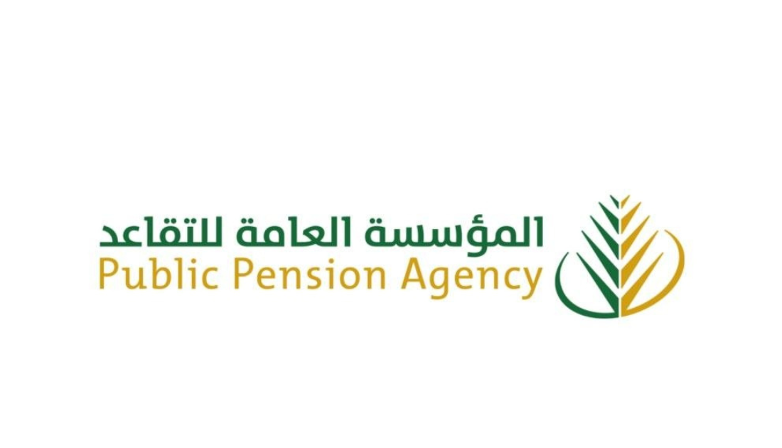 حاسبة التقاعد المبكر